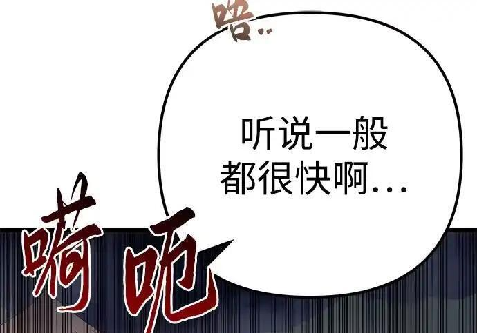 第139话 第148页