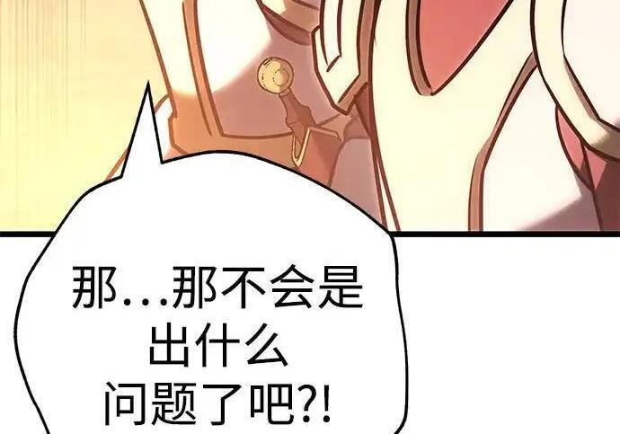 第139话 第150页