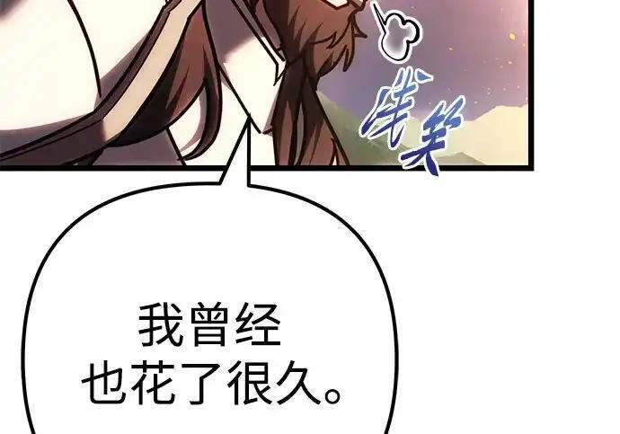 第139话 第152页
