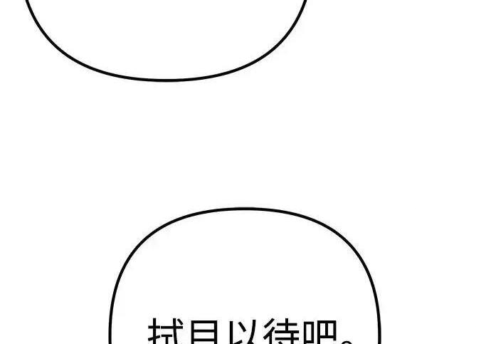 第139话 第153页