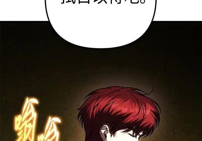 第139话 第154页