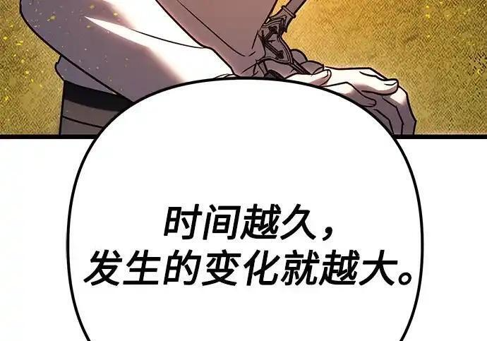 第139话 第156页