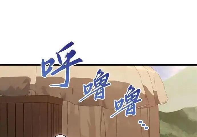 第139话 第162页