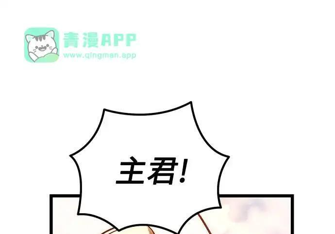第139话 第164页