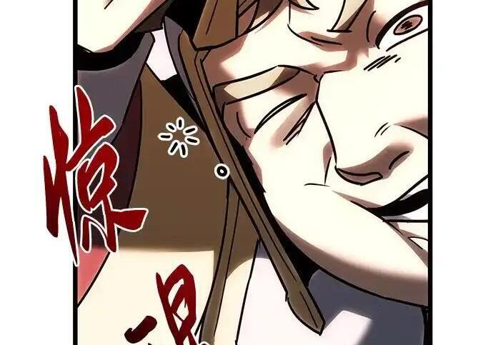 第139话 第166页