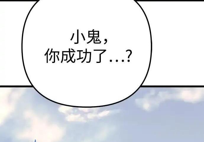 第139话 第170页