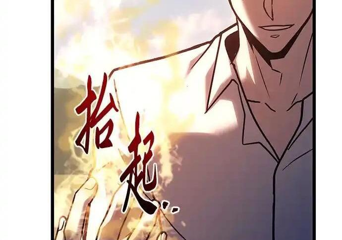第139话 第174页