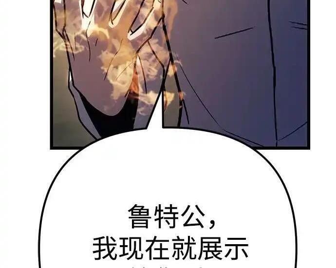 第139话 第175页