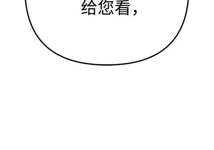 第139话 第176页