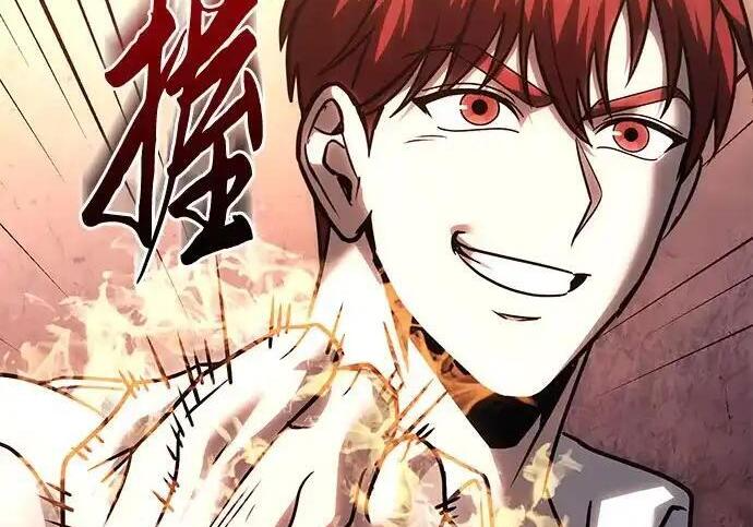 第139话 第178页