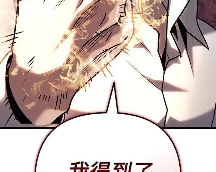 第139话 第179页