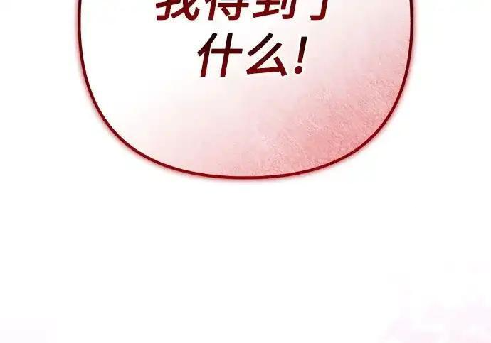 第139话 第180页