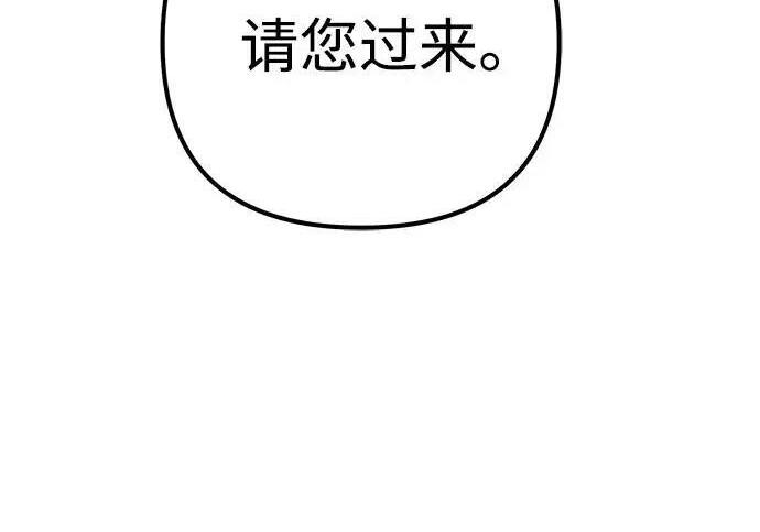 第139话 第185页