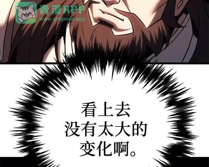 第139话 第187页