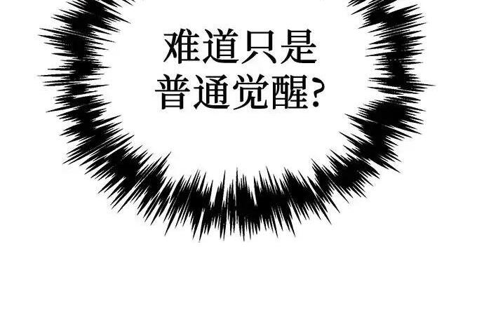 第139话 第190页