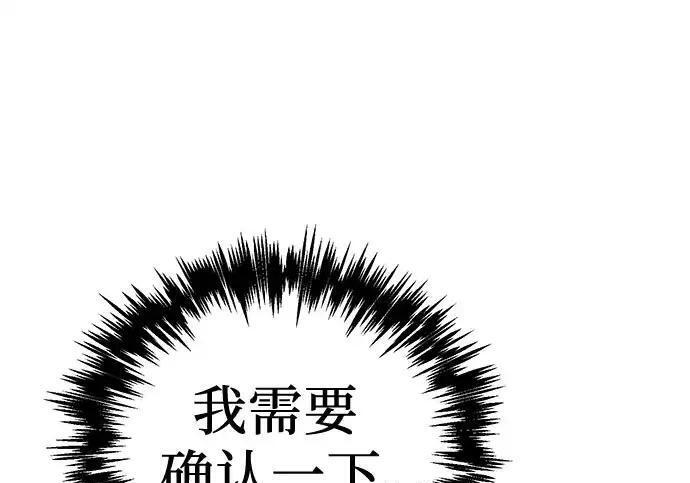 第139话 第191页