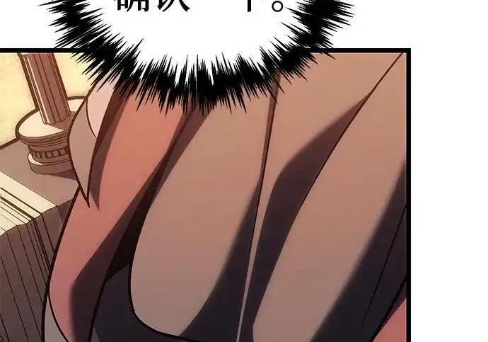 第139话 第192页