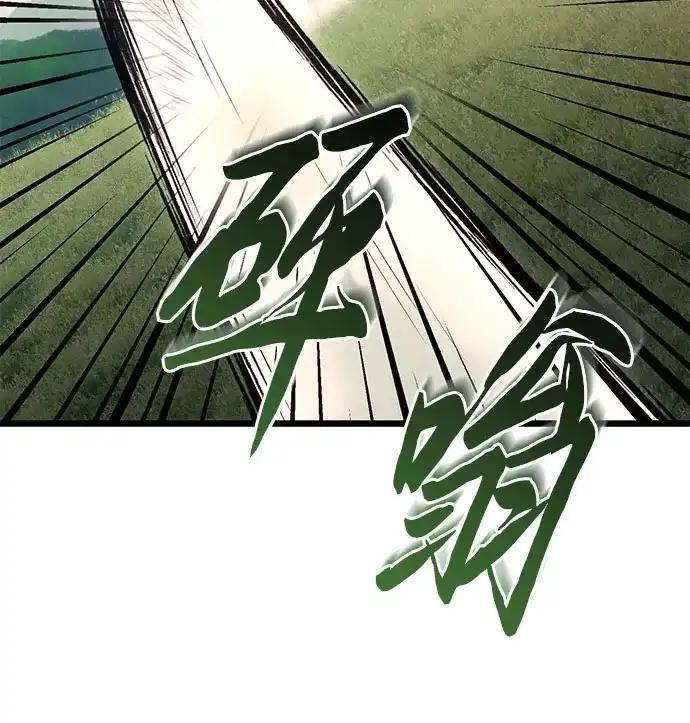 第139话 第195页