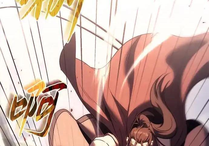 第139话 第197页