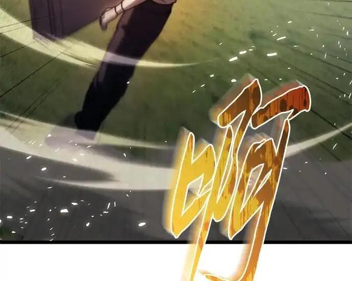 第139话 第199页