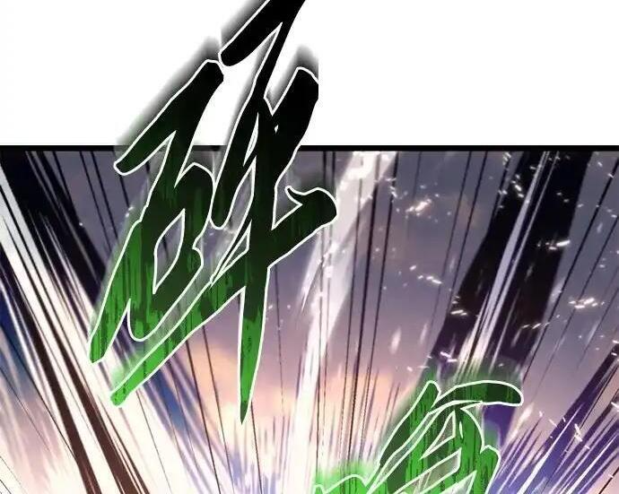 第139话 第203页