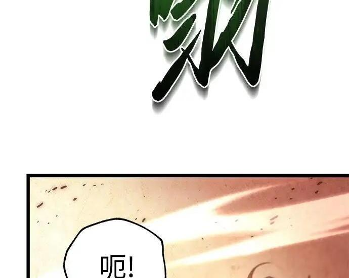 第139话 第207页