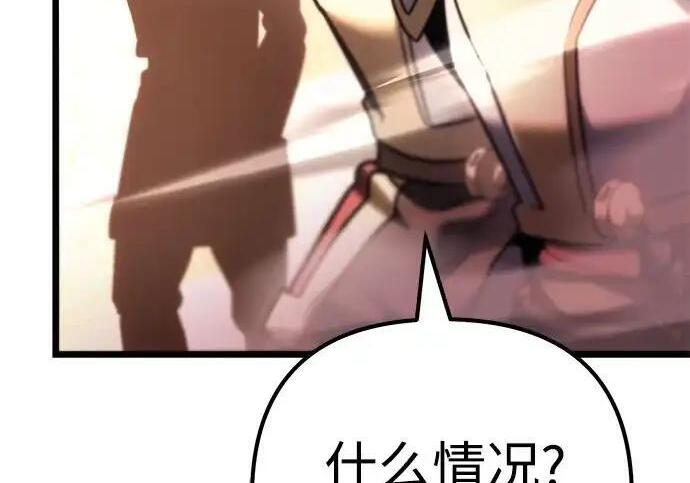 第139话 第209页
