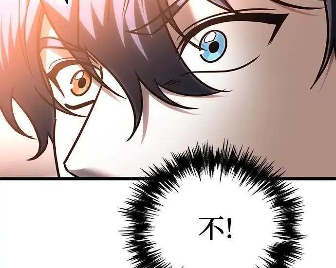 第139话 第211页
