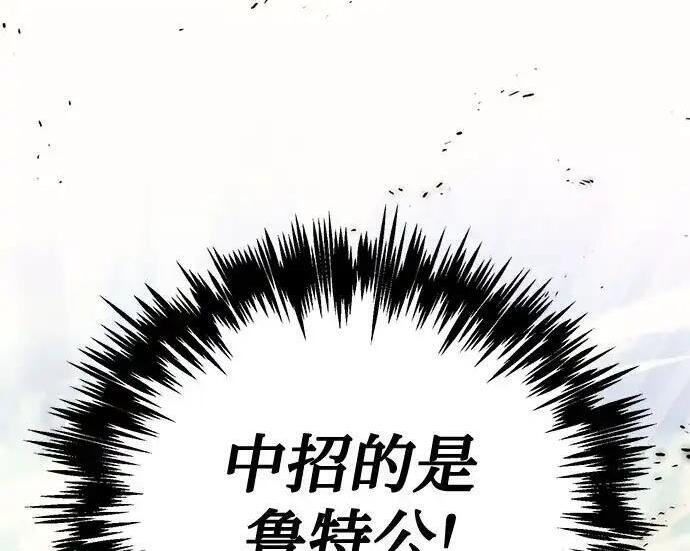第139话 第215页