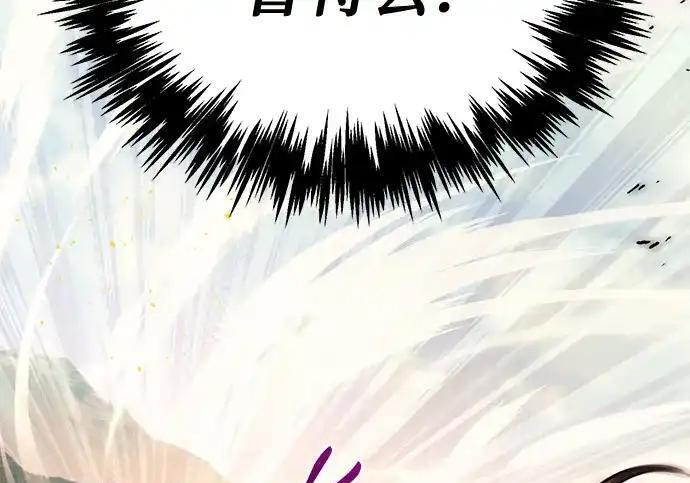 第139话 第216页
