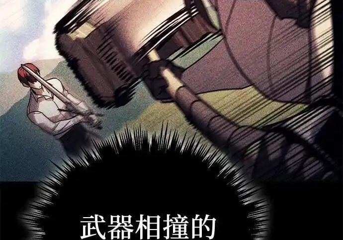 第139话 第222页