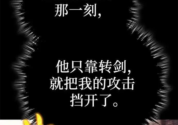 第139话 第223页