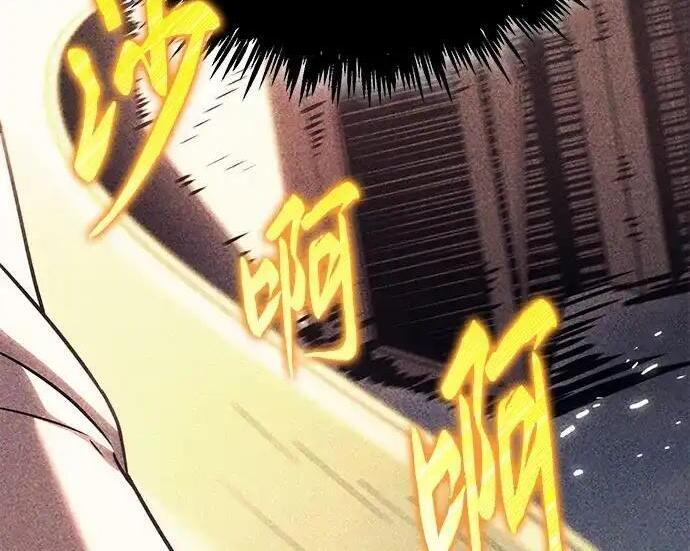 第139话 第224页