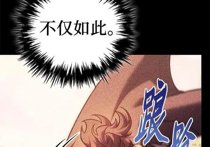 第139话 第227页