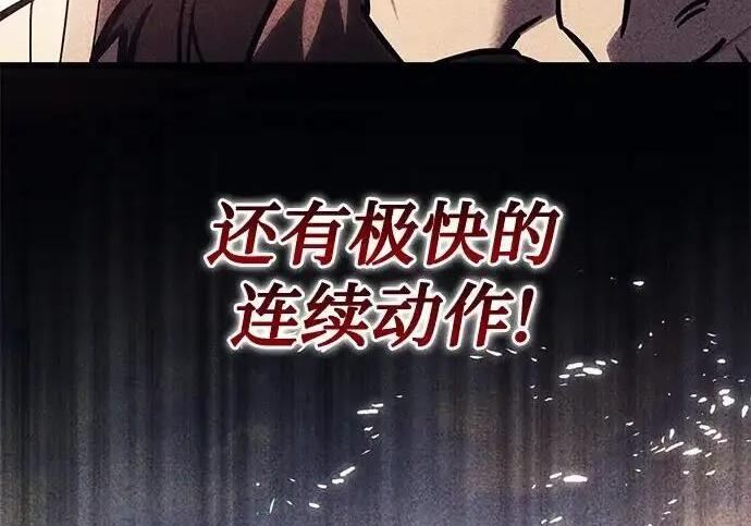 第139话 第234页