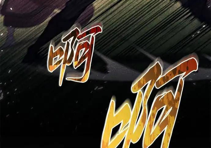 第139话 第237页