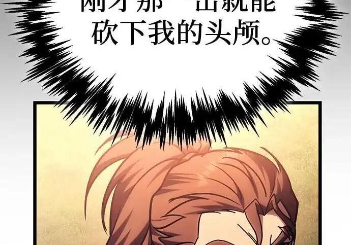第139话 第239页