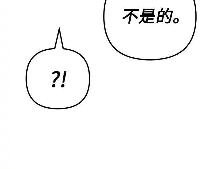 第139话 第244页