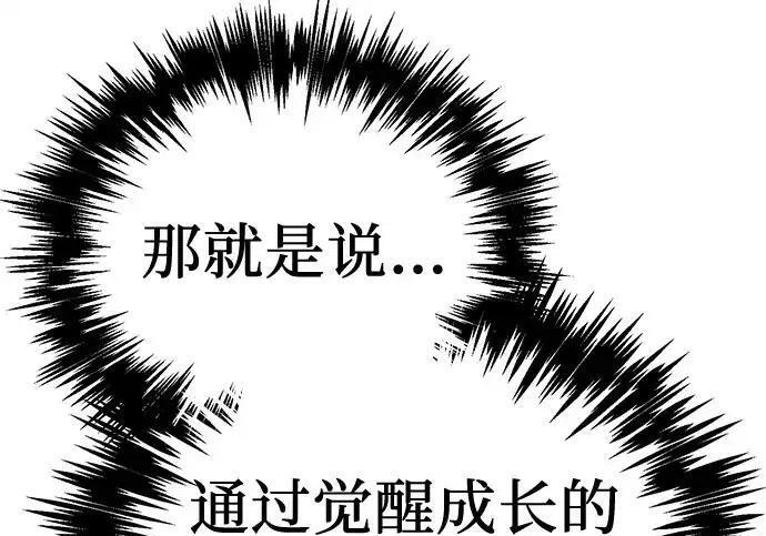 第139话 第249页