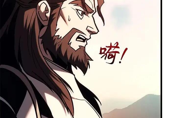 第139话 第251页