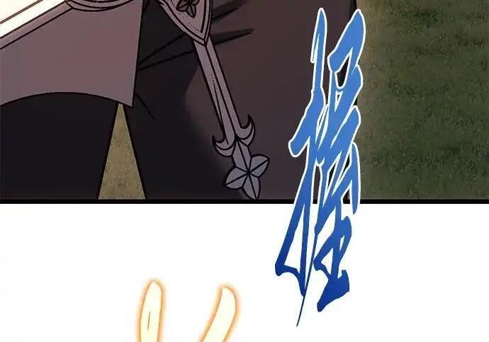 第139话 第255页