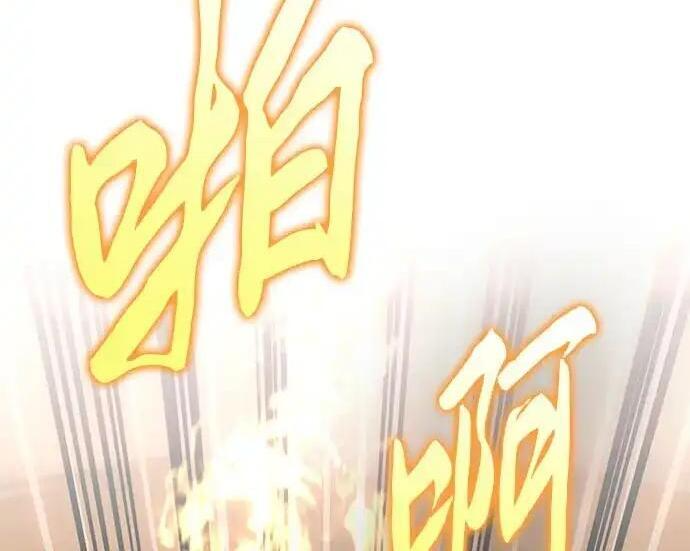 第139话 第256页