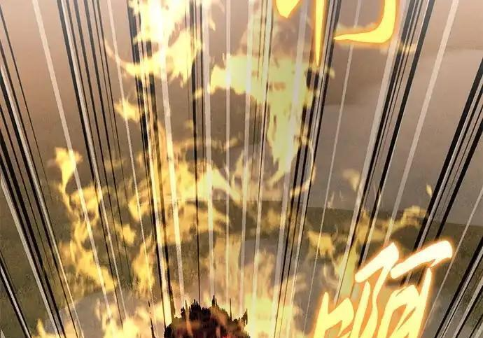 第139话 第257页