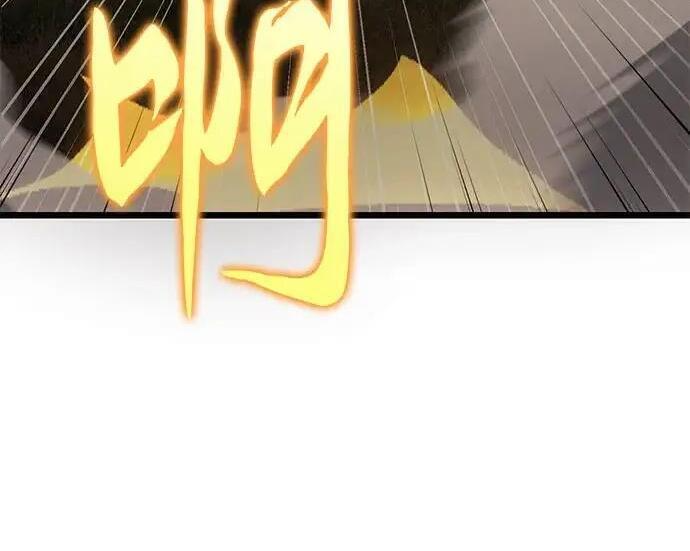 第139话 第260页