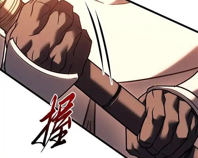 第139话 第264页