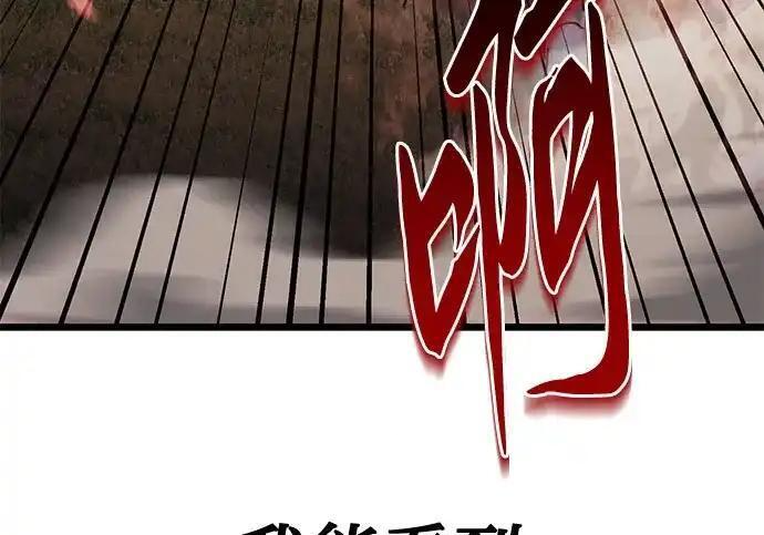 第139话 第269页
