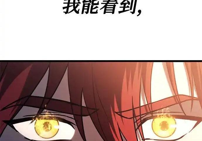 第139话 第270页