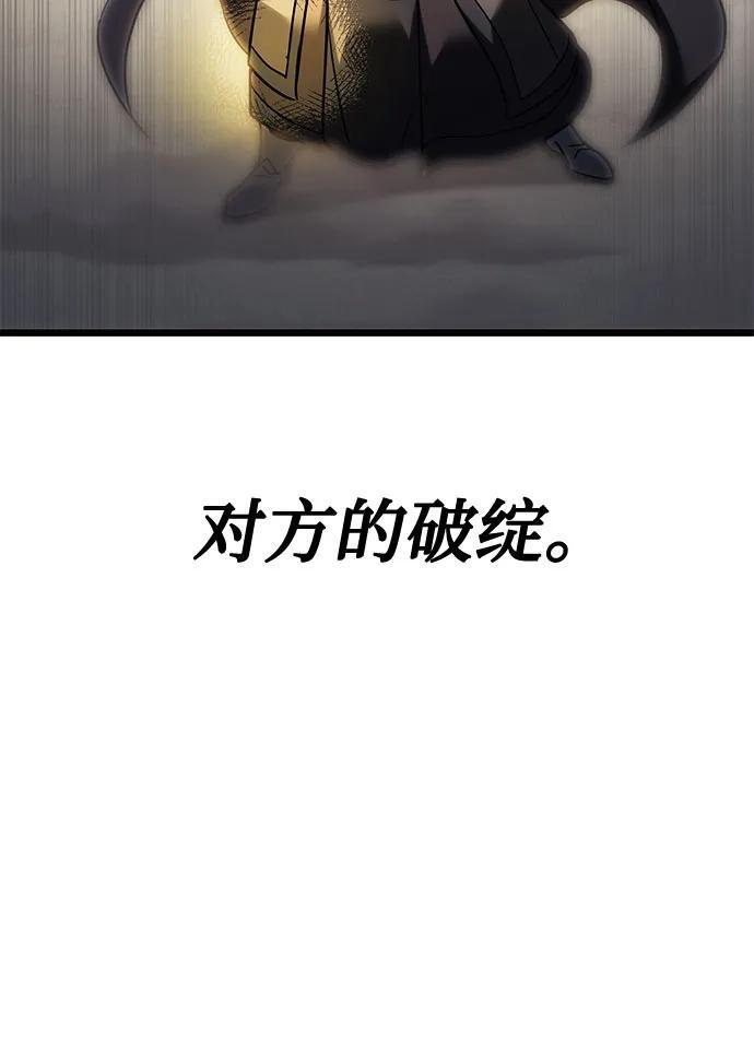 第139话 第273页