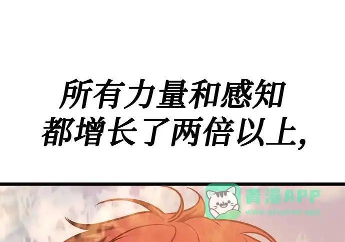 第139话 第274页