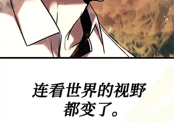 第139话 第276页